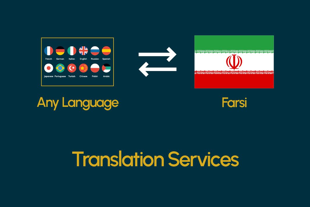 خدمات الترجمة إلى الفارسية