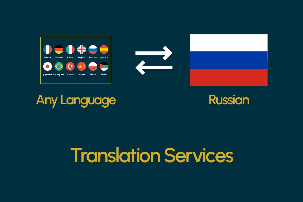 خدمات الترجمة التحريرية الروسية