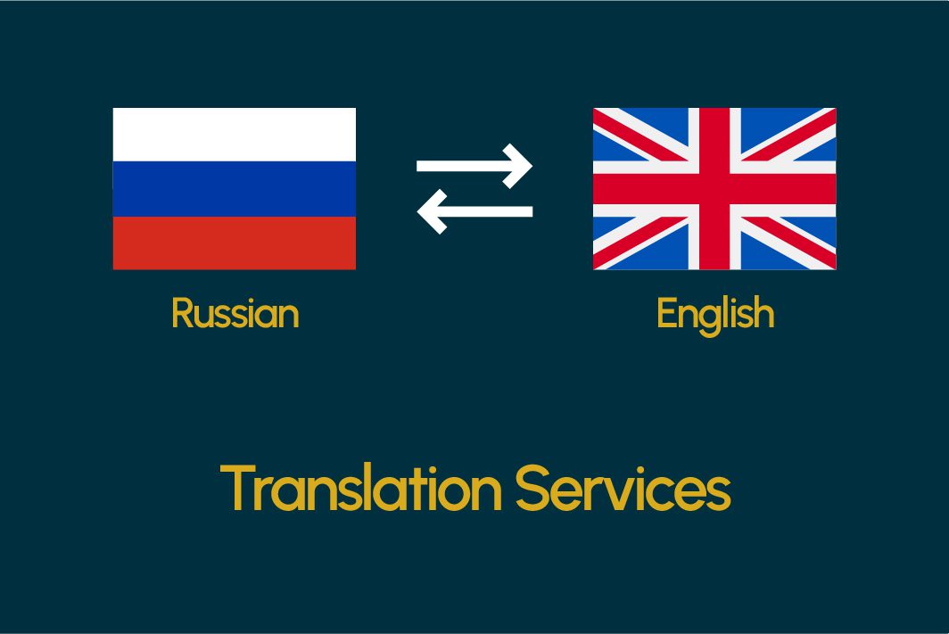خدمات الترجمة التحريرية الروسية