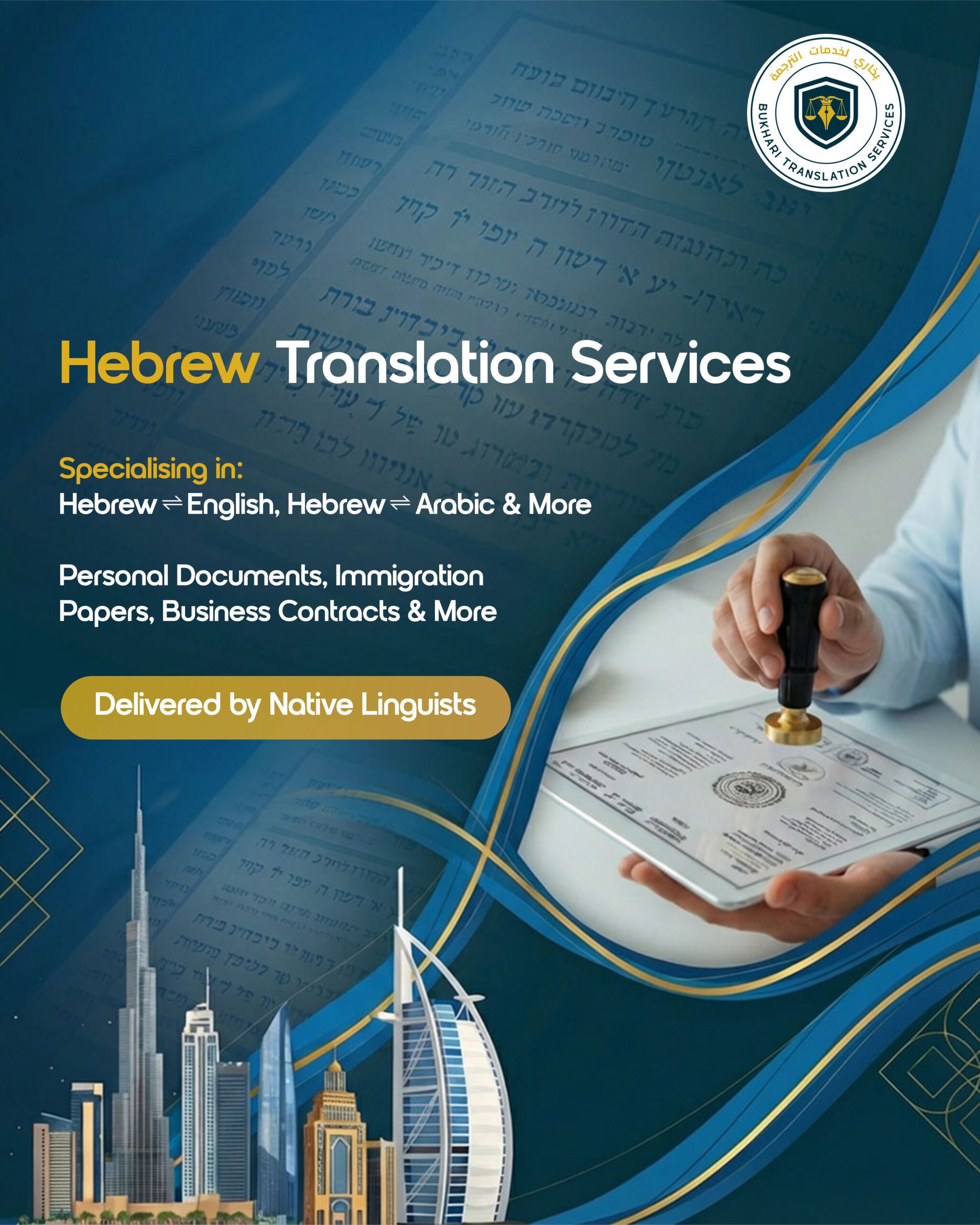 Hebrew Translation Services